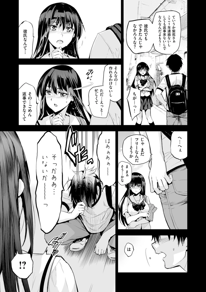 22ページ目