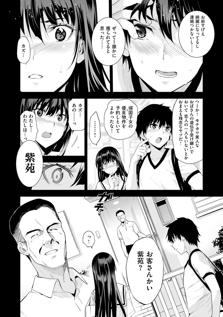 23ページ目