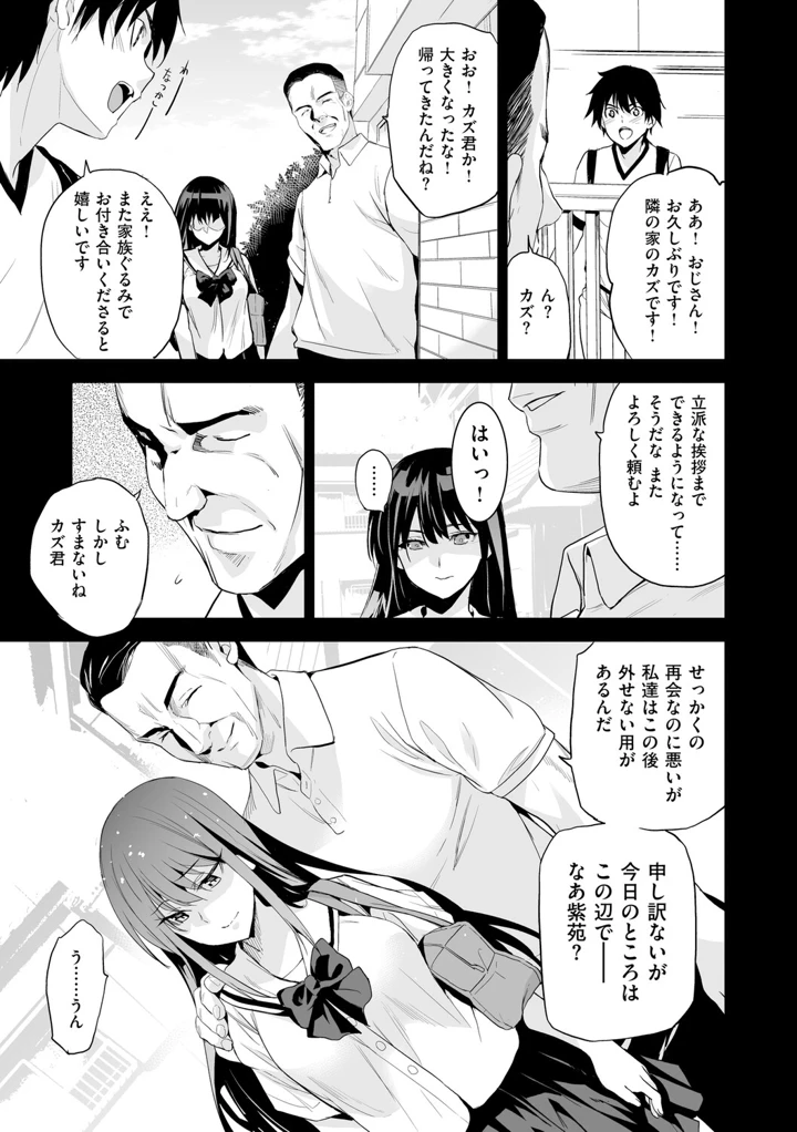 24ページ目