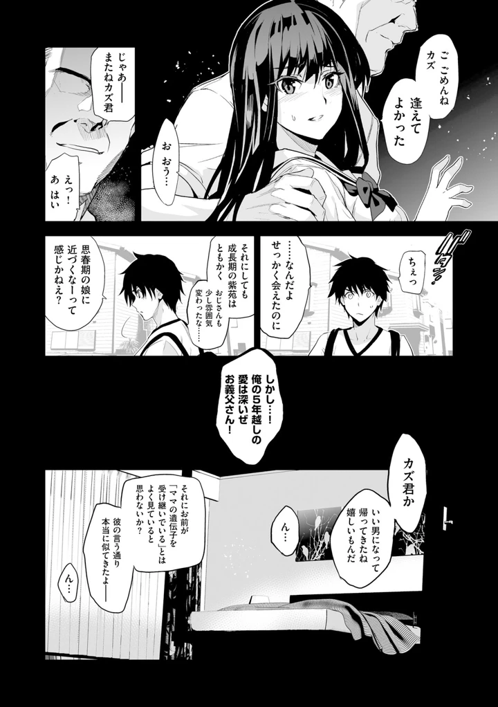 25ページ目
