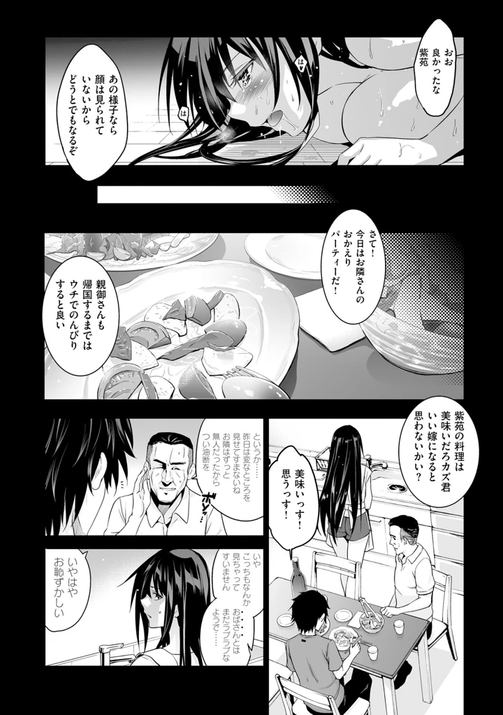 41ページ目