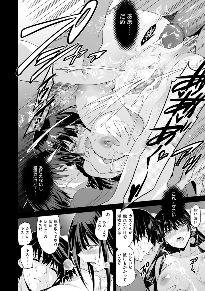 47ページ目