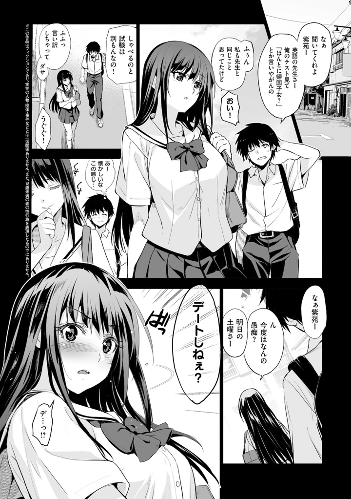 57ページ目
