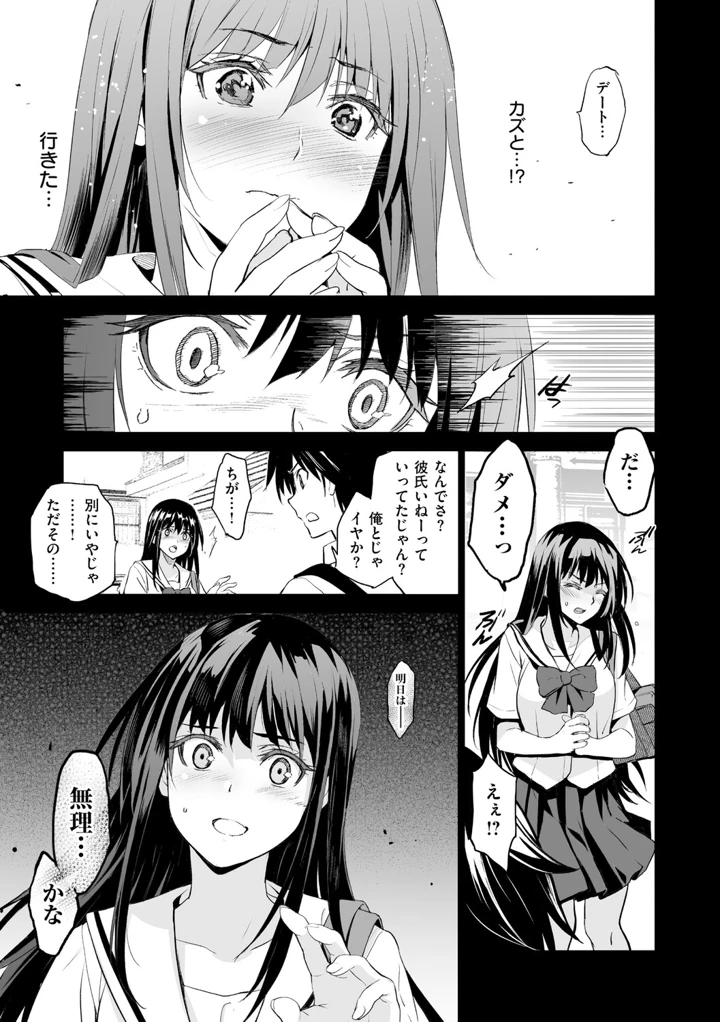 58ページ目