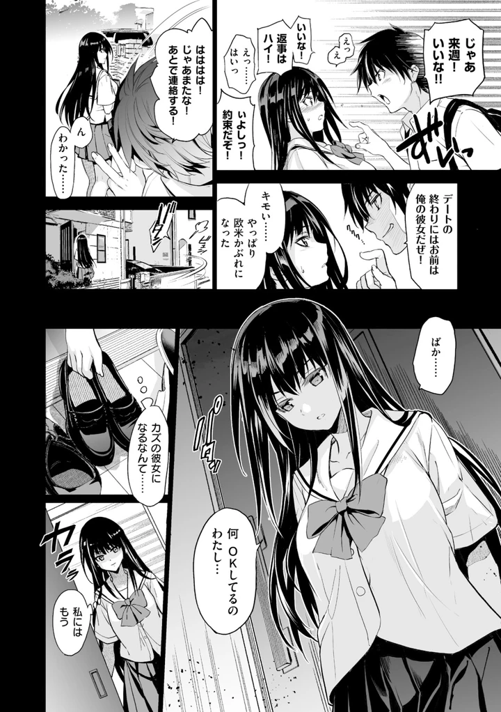 59ページ目