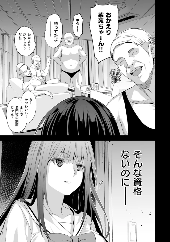 60ページ目