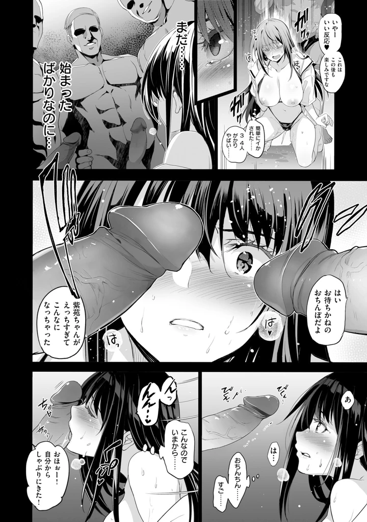 65ページ目