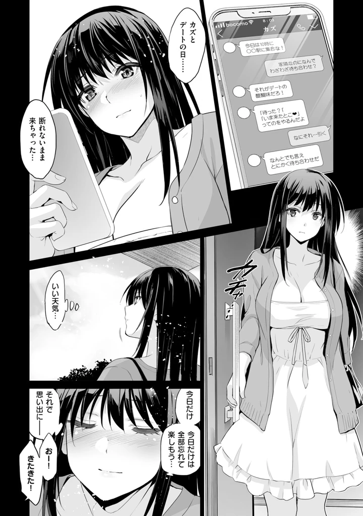 89ページ目