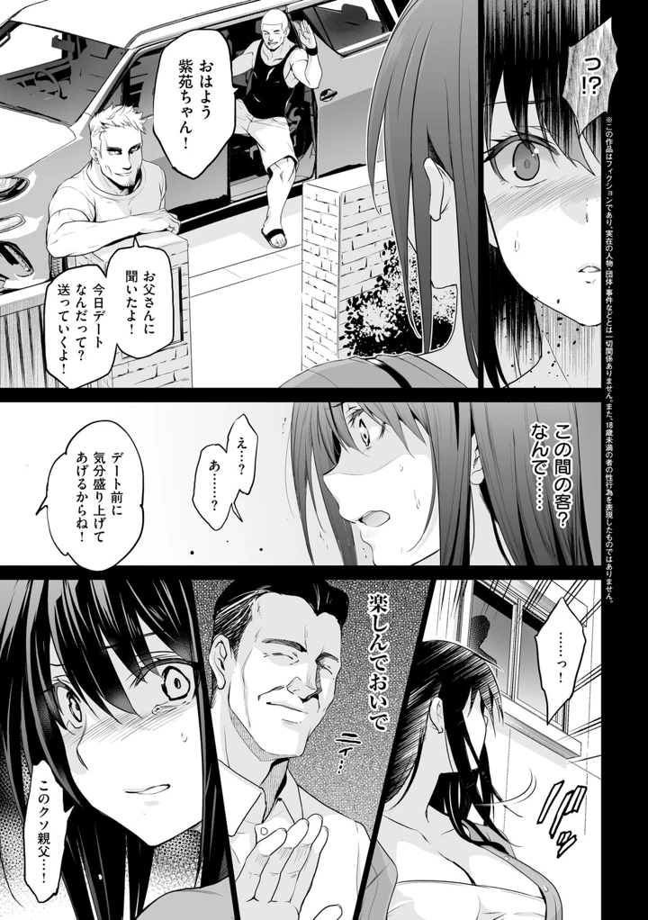 90ページ目