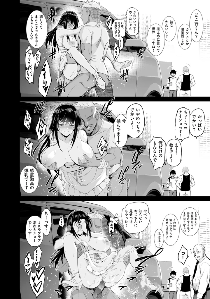 99ページ目