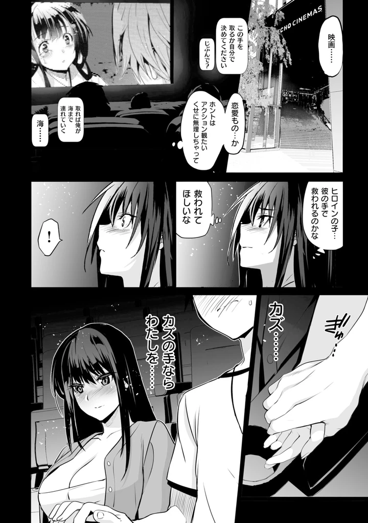 105ページ目