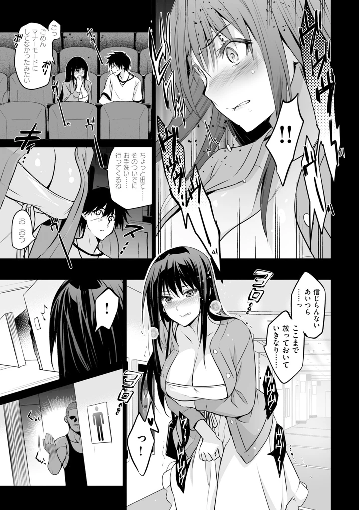 106ページ目