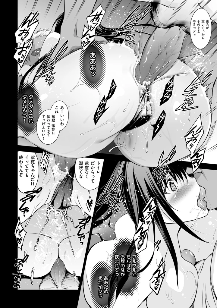 109ページ目