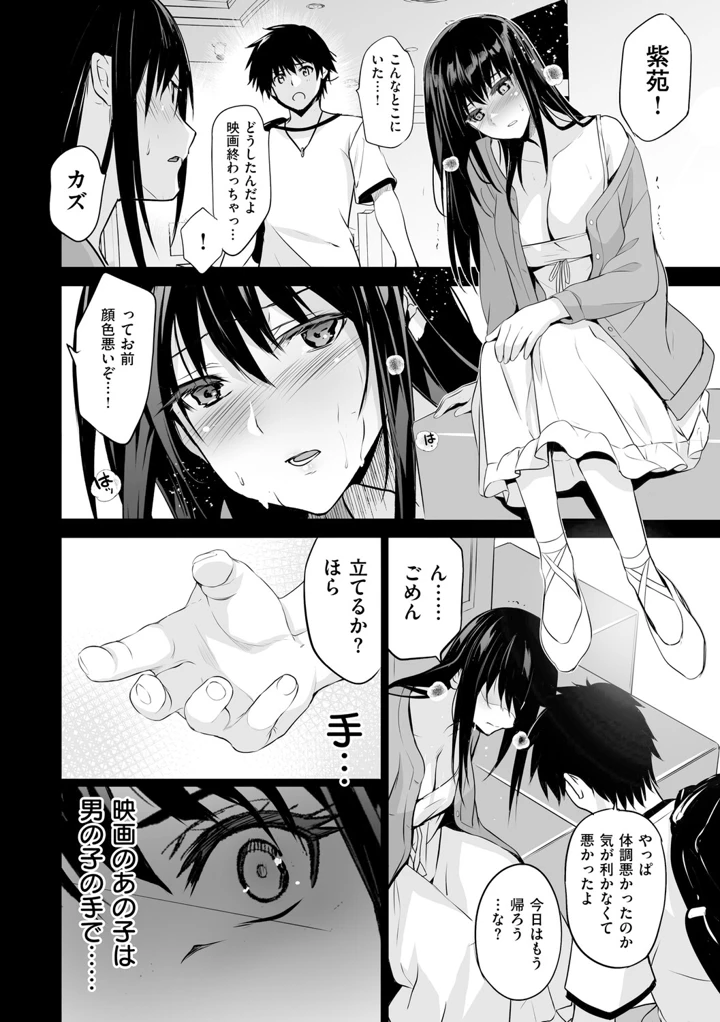 117ページ目