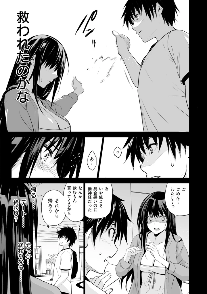 118ページ目