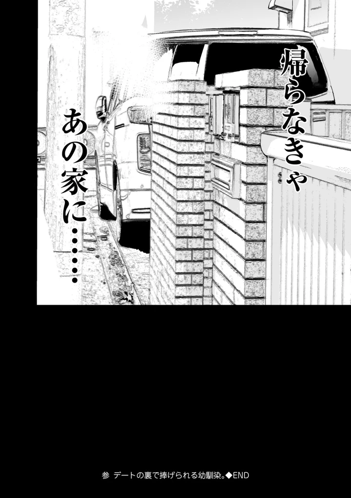 119ページ目