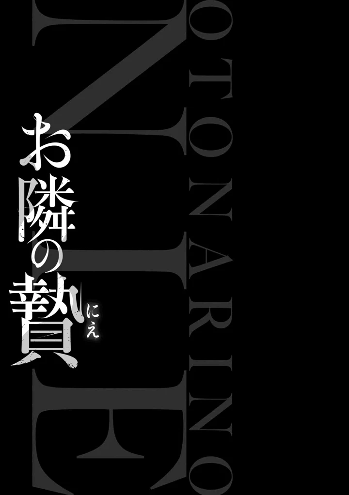 120ページ目