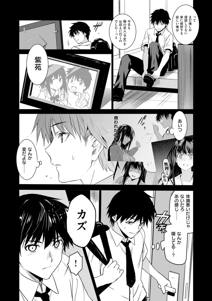 123ページ目