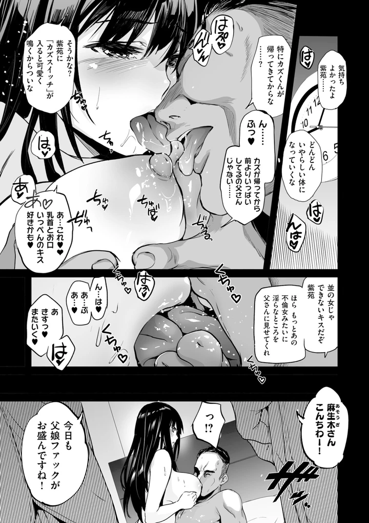 130ページ目