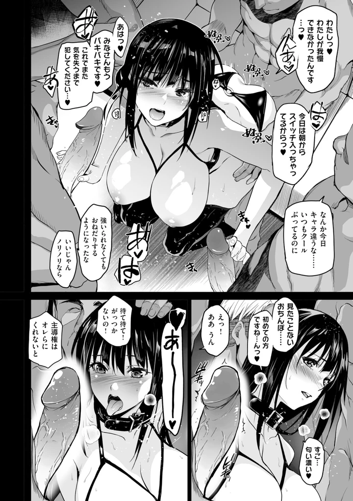 133ページ目