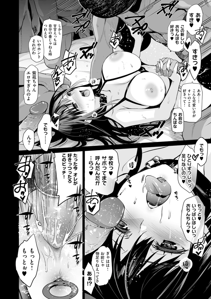 139ページ目
