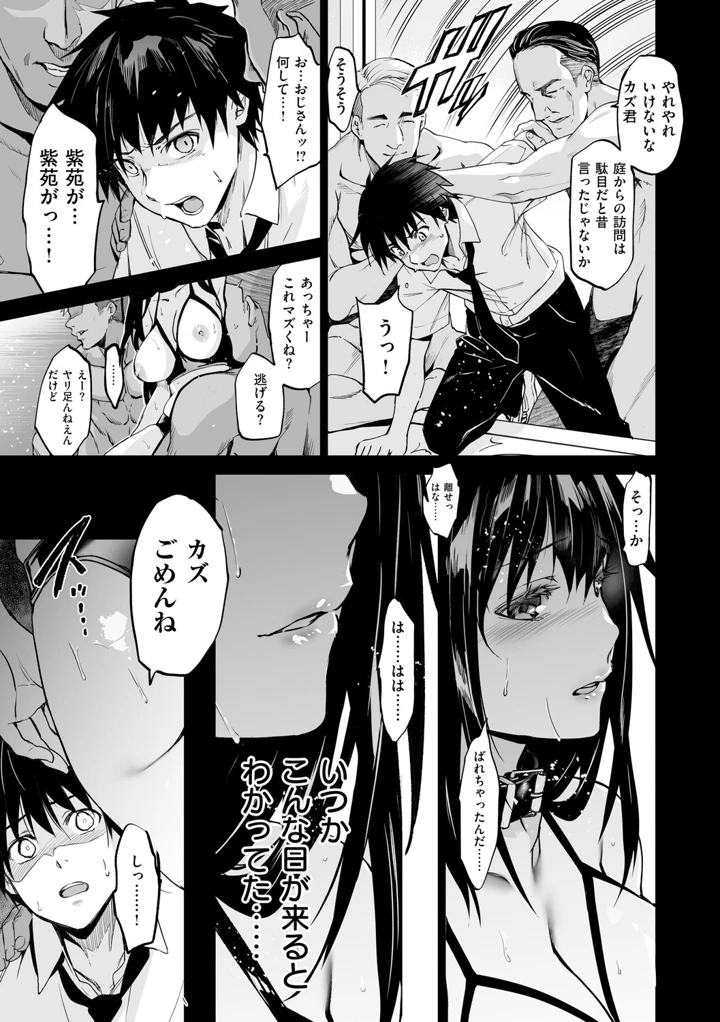 144ページ目