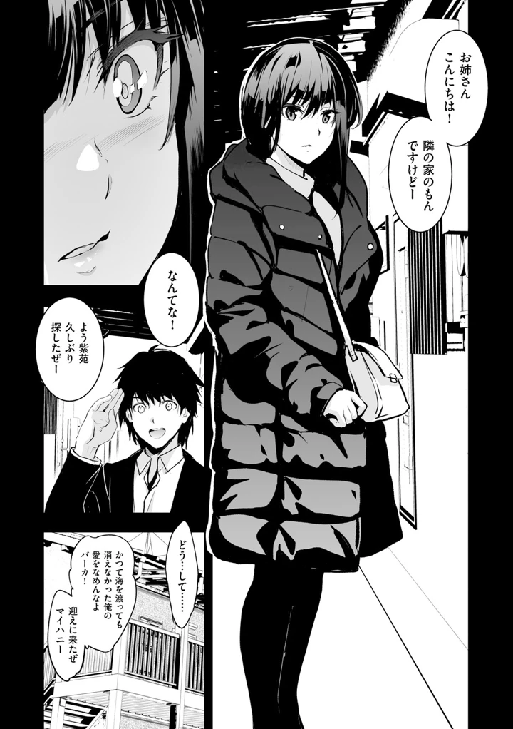 155ページ目