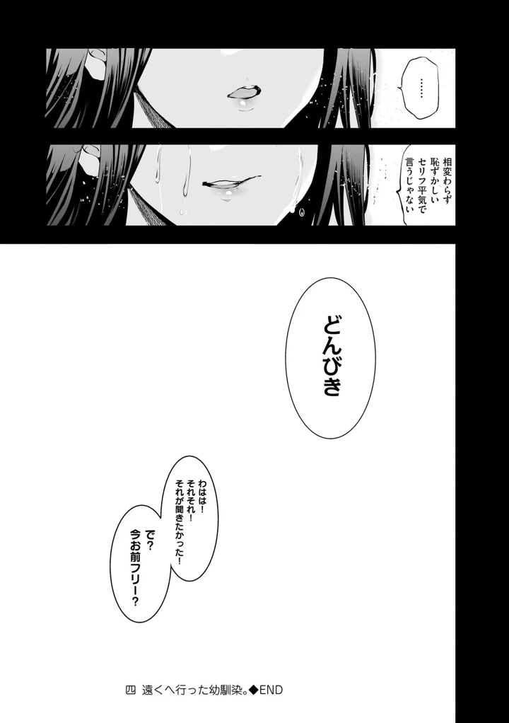 156ページ目