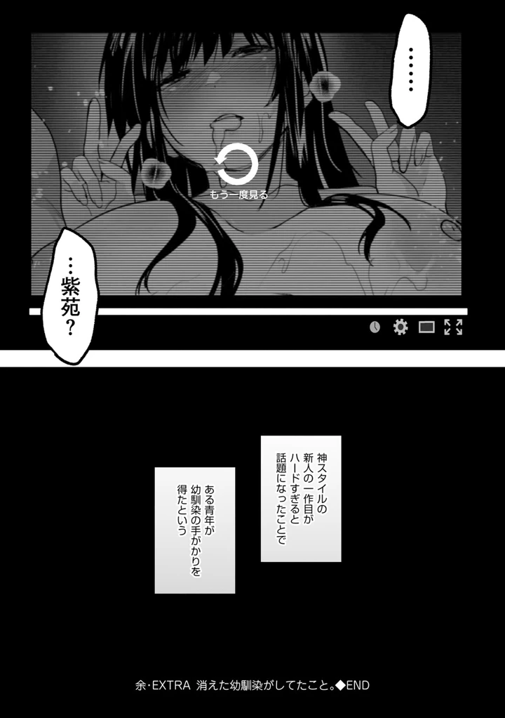 168ページ目