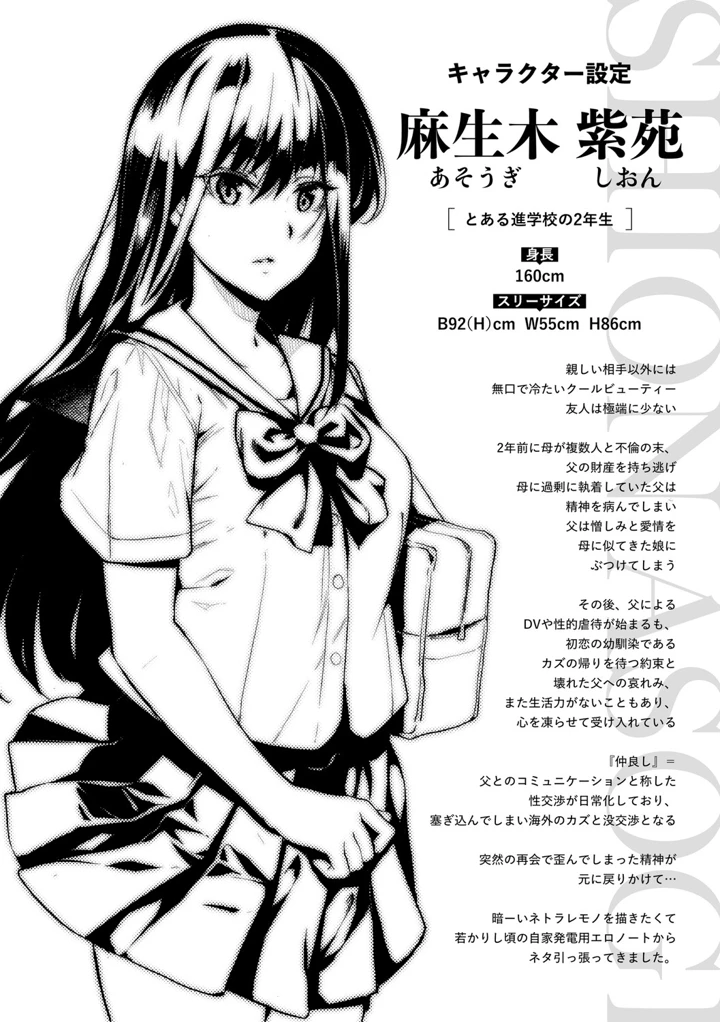 169ページ目