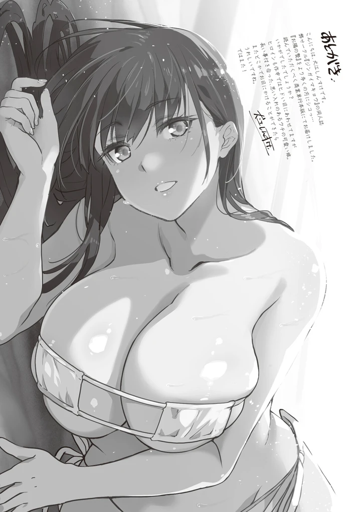 170ページ目