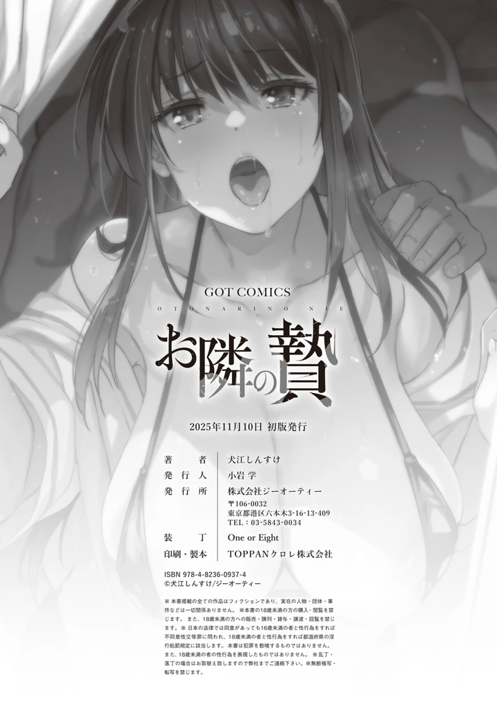 171ページ目