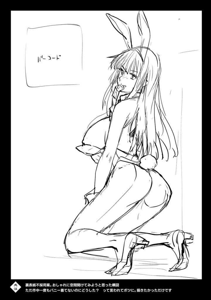 179ページ目