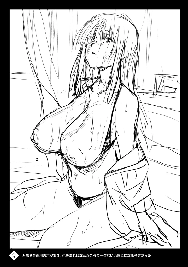 182ページ目