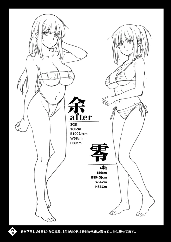 185ページ目