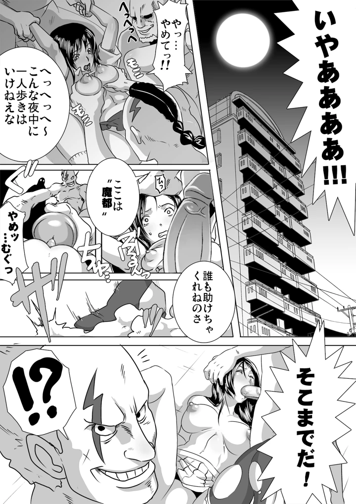 2ページ目