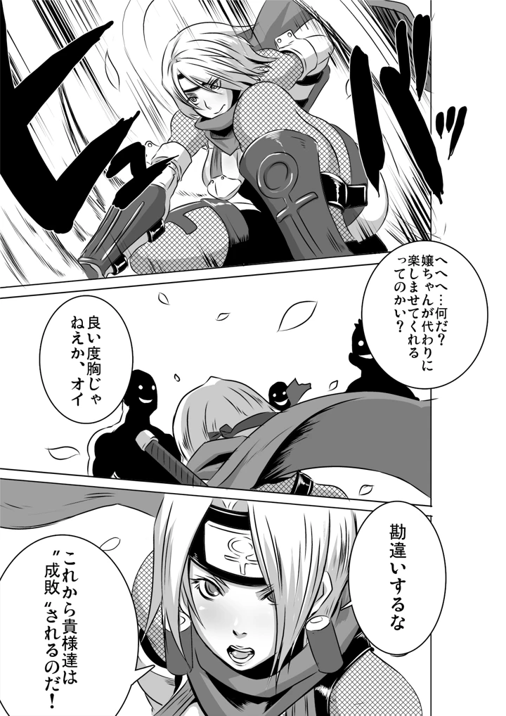 4ページ目