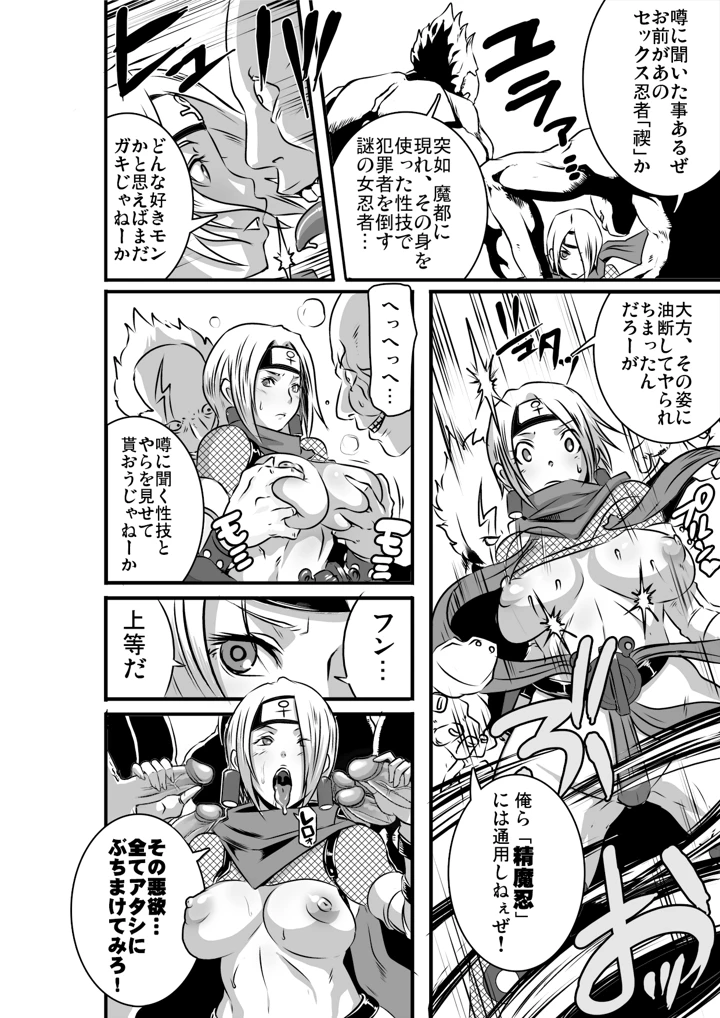 5ページ目