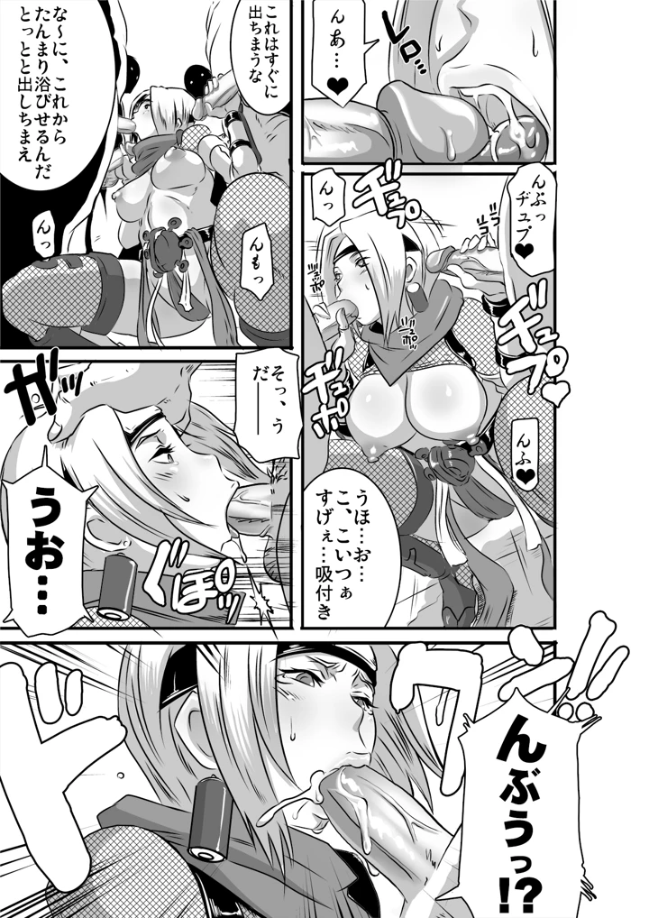 6ページ目