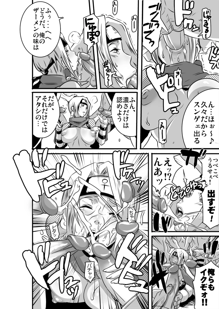 7ページ目