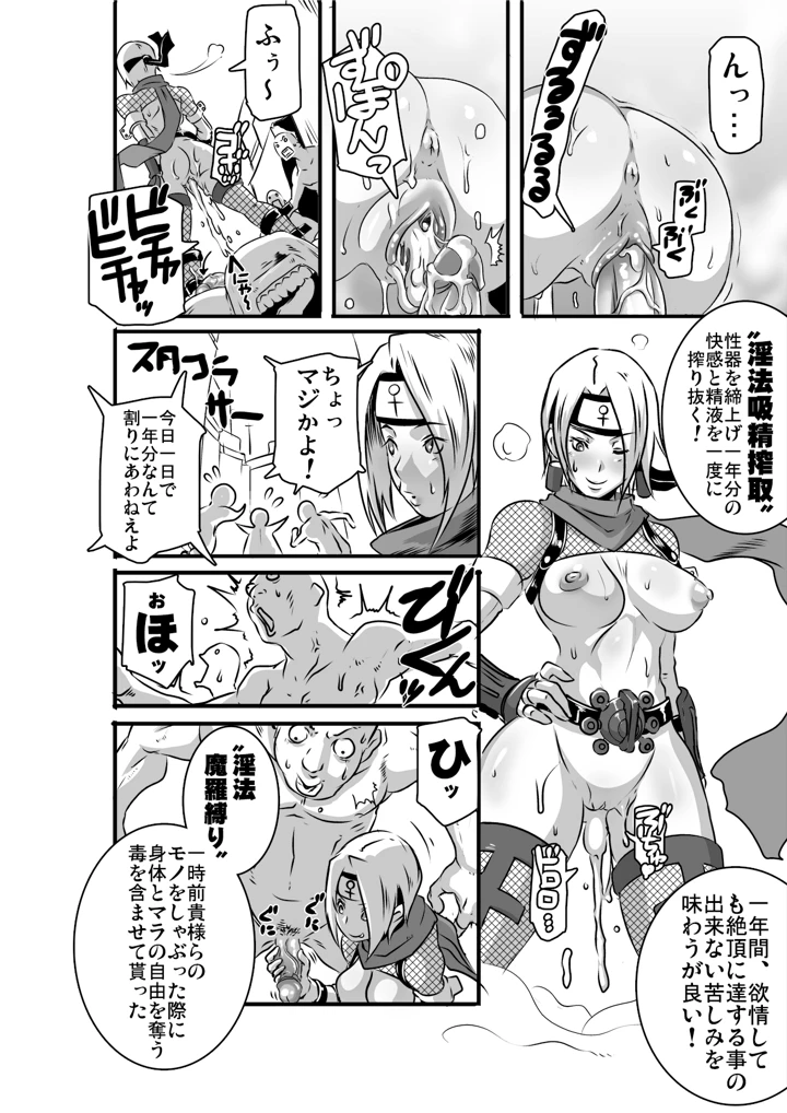 11ページ目