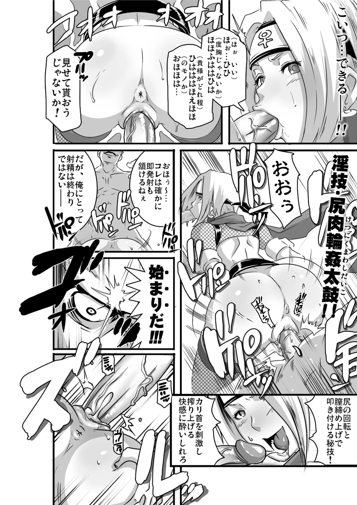 13ページ目