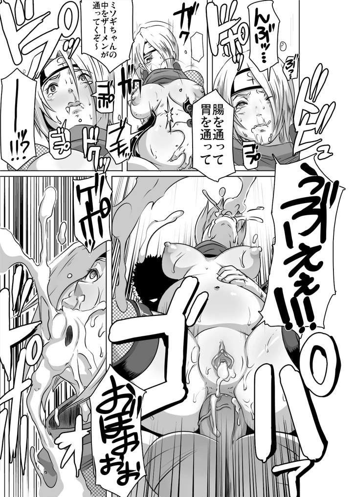 22ページ目