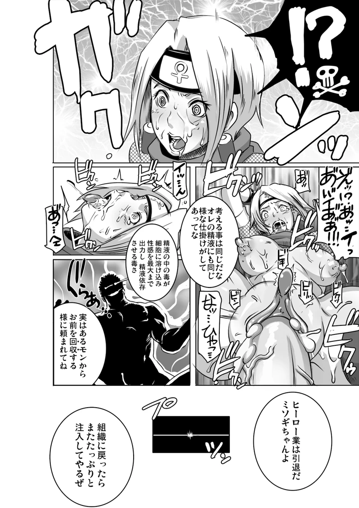 33ページ目