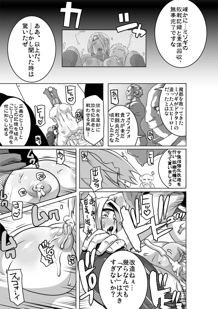34ページ目