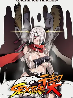 （同人誌）　［Eroquis!　（ブッチャーU）］　SACRIFICE　HEROES：「セックス忍者ミソギ」　（オリジナル）　［無修正］