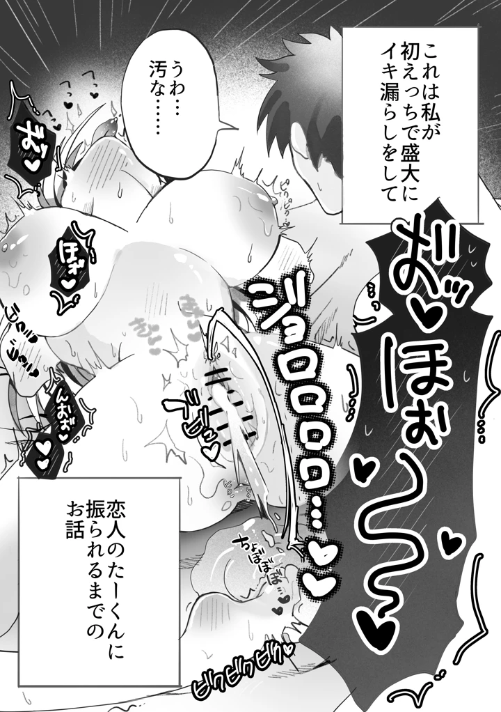 1ページ目