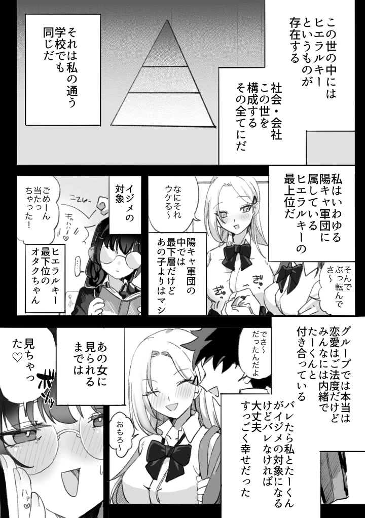 2ページ目