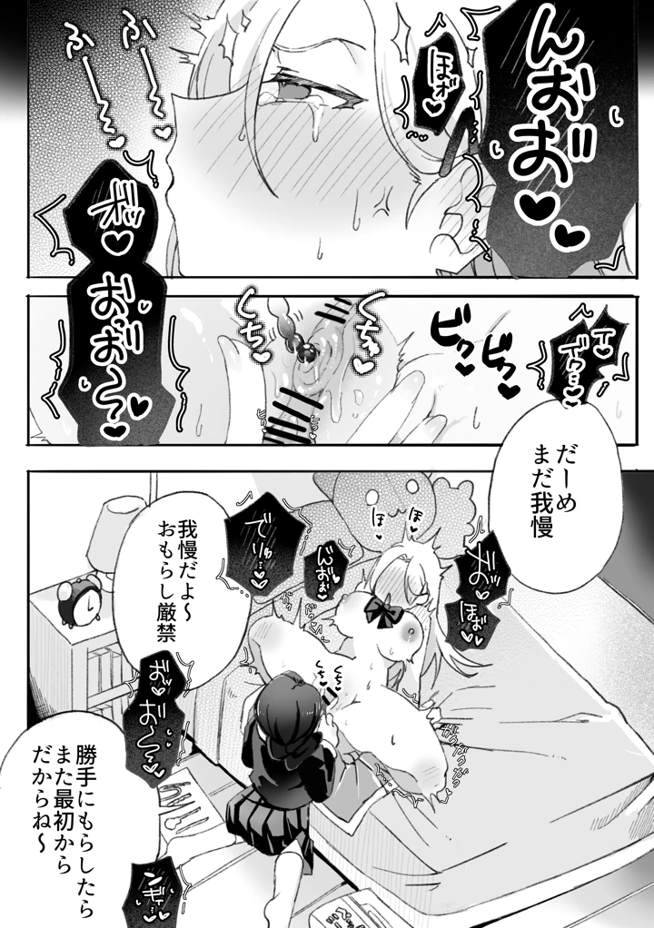 3ページ目