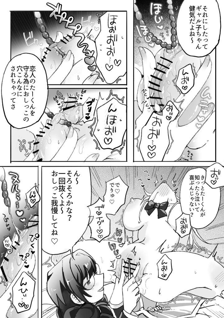 4ページ目